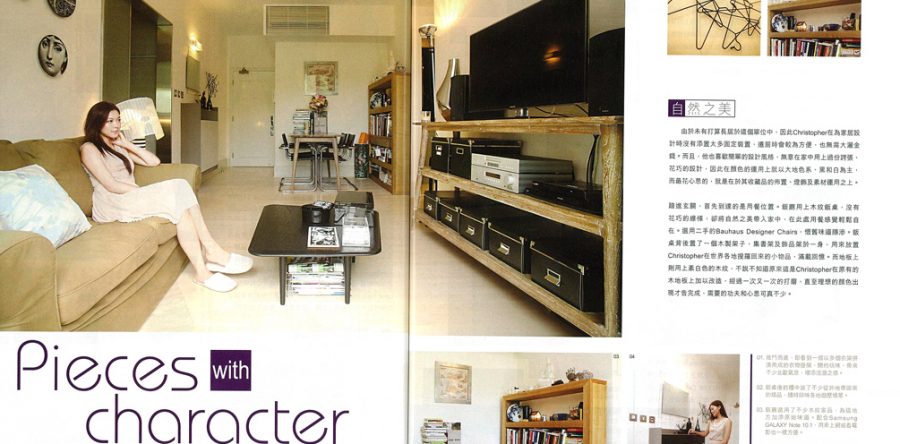 Pccw ishop Nov 2012 – p.44-45