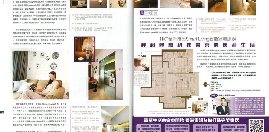 Pccw ishop Nov 2012 – p.46