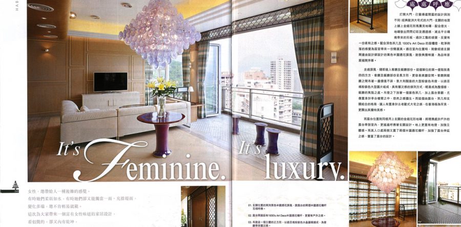 Pccw ishop Nov 2012 – p.47