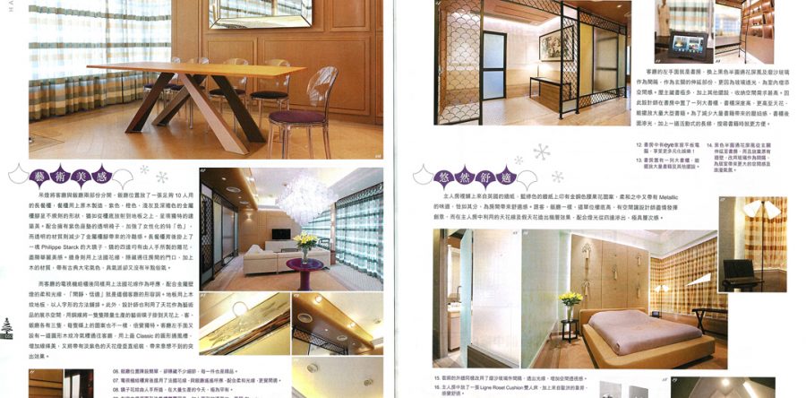 Pccw ishop Dec 2012 – p.48-49